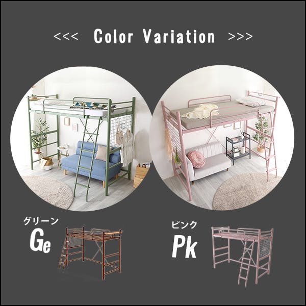 HomeTaste 高さ調整可能!宮・コンセント付き ロフトベッド【ORCHIS