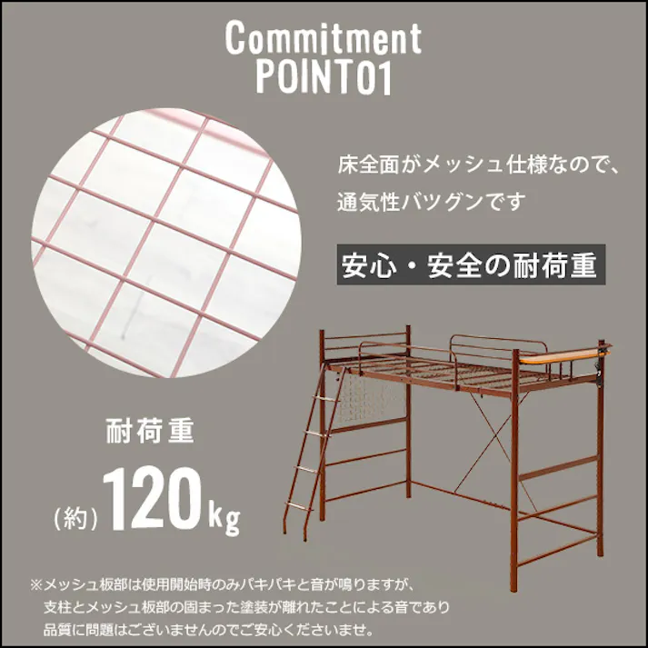 HomeTaste 高さ調整可能!宮・コンセント付き ロフトベッド【ORCHIS-オーキスー】 シルバー 寝具 おしゃれ 安いベッド HT70-94--SL---LF2【別送品】