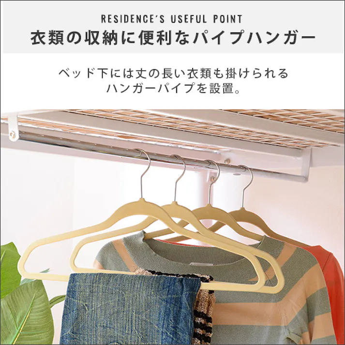 HomeTaste 階段付き ロフトベット 【RESIDENCE-レジデンスー】 ピンク 子供部屋 あこがれるベッド 機能性 HT70-95--PK---LF2【別送品】