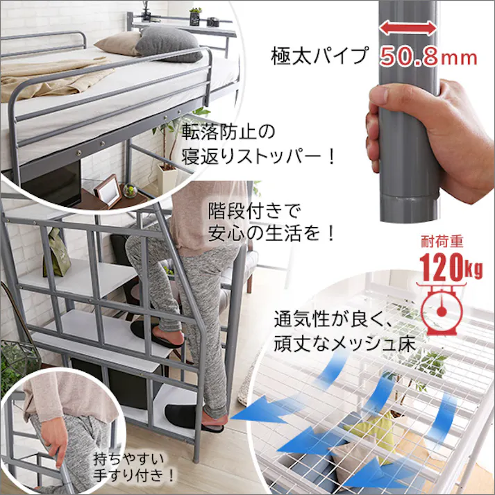 HomeTaste 階段付き ロフトベット 【KRATON-クラートンー】 ブラック 子供部屋 あこがれるベッド 機能性 HT70-95R--BK【別送品】