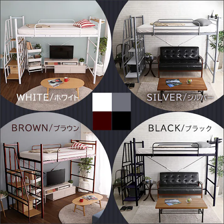 HomeTaste 階段付き ロフトベット 【KRATON-クラートンー】 ホワイト 子供部屋 あこがれるベッド 機能性 HT70-95R--WH【別送品】