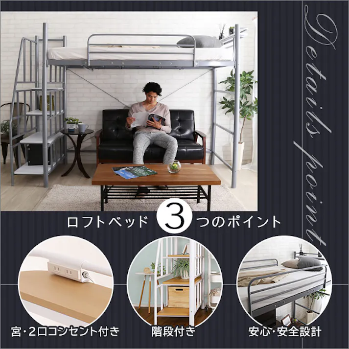 HomeTaste 階段付き ロフトベット 【KRATON-クラートンー】 ホワイト 子供部屋 あこがれるベッド 機能性 HT70-95R--WH【別送品】