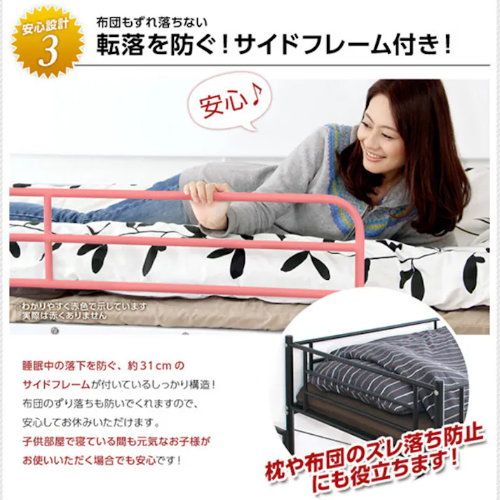 HomeTaste パイプ二段ベッド 【Larch ラーチ】 ブラウン 寝具 おしゃれ 子供部屋 HT80-17--BR---LF2【別送品】