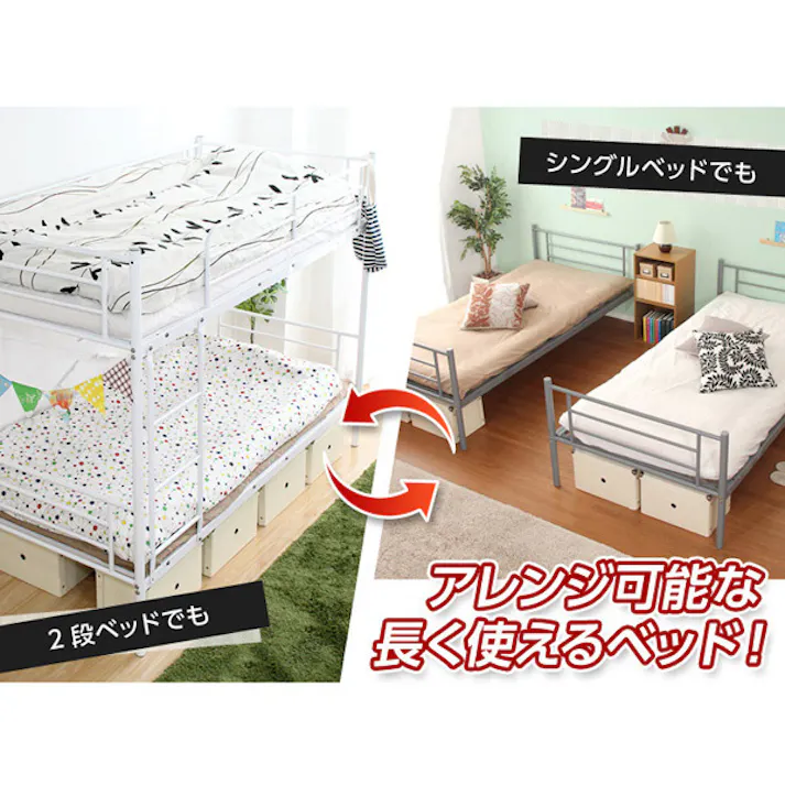 HomeTaste パイプ二段ベッド 【Larch ラーチ】 ブラウン 寝具 おしゃれ 子供部屋 HT80-17--BR---LF2【別送品】