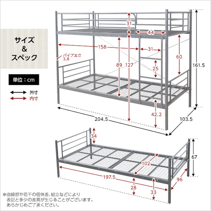 HomeTaste パイプ二段ベッド 【Larch ラーチ】 ホワイト 寝具 おしゃれ 子供部屋 HT80-17--WH---LF2【別送品】