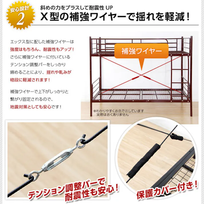 HomeTaste パイプ二段ベッド 【Larch ラーチ】 ホワイト 寝具 おしゃれ 子供部屋 HT80-17--WH---LF2【別送品】