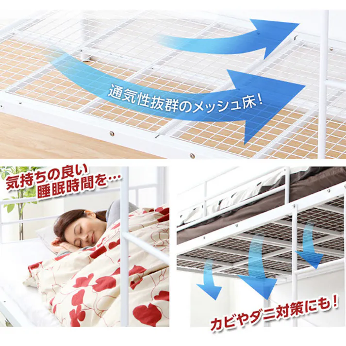 HomeTaste パイプ二段ベッド 【Larch ラーチ】 ホワイト 寝具 おしゃれ 子供部屋 HT80-17--WH---LF2【別送品】
