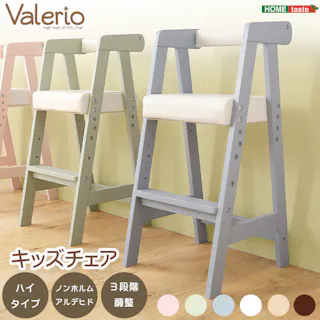 HomeTaste ハイタイプキッズチェア【ヴァレリオーVALERIO-】(キッズ チェア 椅子) ソフトミント 子供向け かわいい 安全 HT-CCH--SM【別送品】