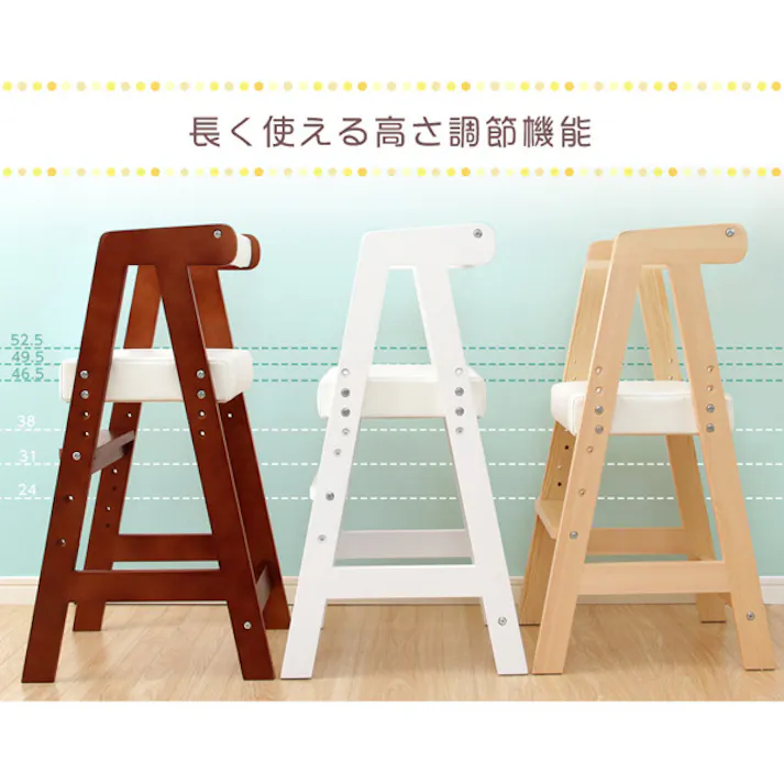 HomeTaste ハイタイプキッズチェア【ヴァレリオーVALERIO-】(キッズ チェア 椅子) ソフトミント 子供向け かわいい 安全 HT-CCH--SM【別送品】