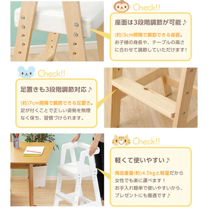 HomeTaste ハイタイプキッズチェア【ヴァレリオーVALERIO-】(キッズ チェア 椅子) ソフトミント 子供向け かわいい 安全 HT-CCH--SM【別送品】