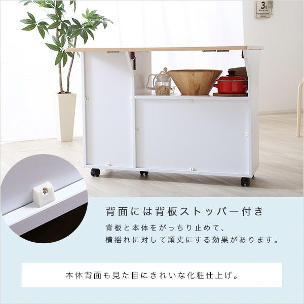 HomeTaste バタフライタイプのキッチンワゴン 、使い方様々でサイド
