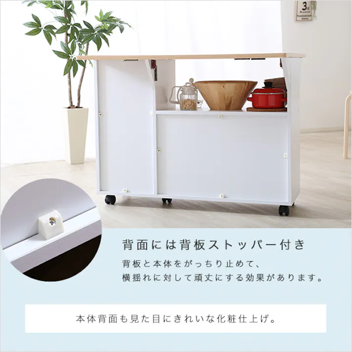 HomeTaste バタフライタイプのキッチンワゴン 、使い方様々でサイドテーブルやカウンターテーブルに | Chane-シャーネー ナチュラル 両開き 多機能デスク 便利 HT-CH90--NA【別送品】