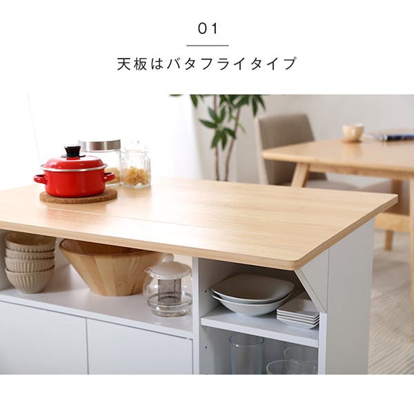 HomeTaste バタフライタイプのキッチンワゴン 、使い方様々でサイド