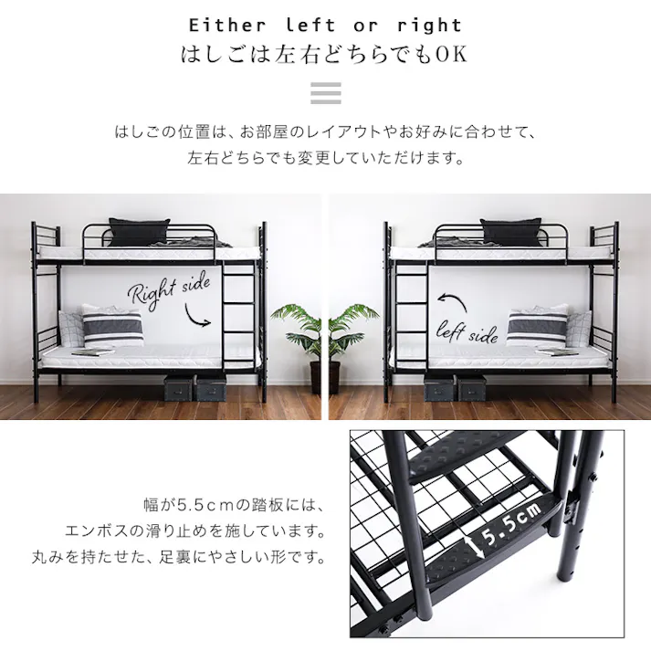 HomeTaste 並べて連結もできる パイプ2段ベッド【Bergen-ベルゲンー】 ブラック 簡単 2段ベッド 子供部屋 HT-CP2B--BK【別送品】