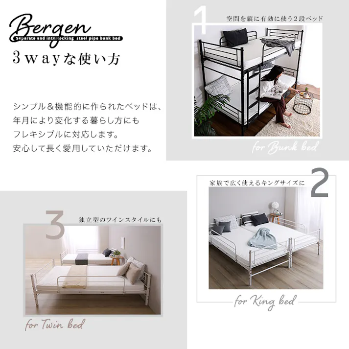 HomeTaste 並べて連結もできる パイプ2段ベッド【Bergen-ベルゲンー】 ブラック 簡単 2段ベッド 子供部屋 HT-CP2B--BK【別送品】