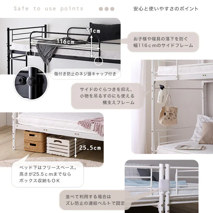 HomeTaste 並べて連結もできる パイプ2段ベッド【Bergen-ベルゲンー】 ブラック 簡単 2段ベッド 子供部屋 HT-CP2B--BK【別送品】