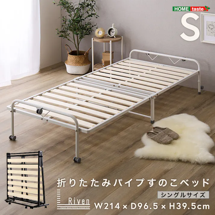 HomeTaste 折りたたみパイプすのこベッド シングル 【Riven-リヴェンー】 ブラック 簡単 折りたたみベッド 寝具 HT-CSKB--BK【別送品】