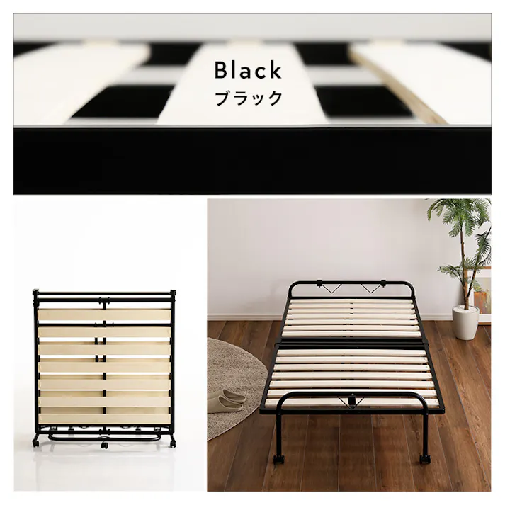 HomeTaste 折りたたみパイプすのこベッド シングル 【Riven-リヴェンー】 ブラック 簡単 折りたたみベッド 寝具 HT-CSKB--BK【別送品】