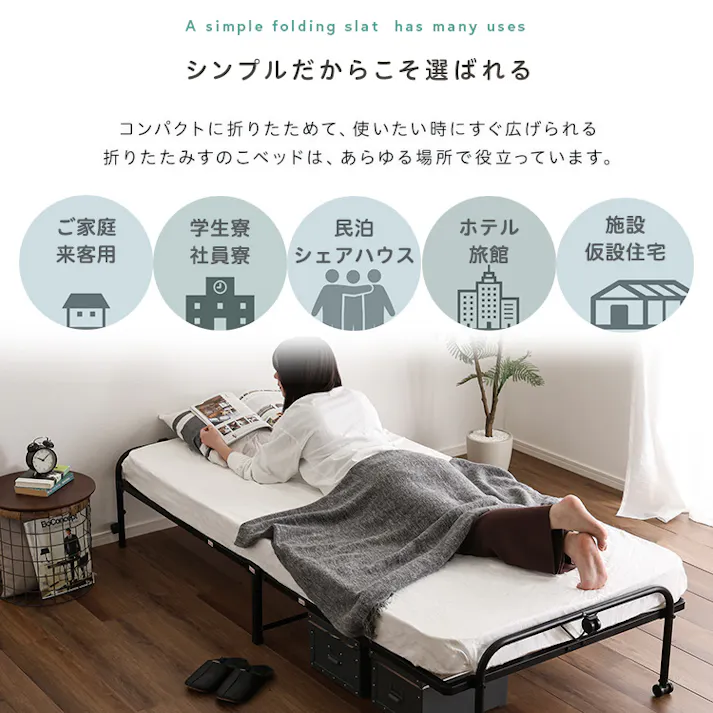 HomeTaste 折りたたみパイプすのこベッド シングル 【Riven-リヴェンー】 ブラック 簡単 折りたたみベッド 寝具 HT-CSKB--BK【別送品】