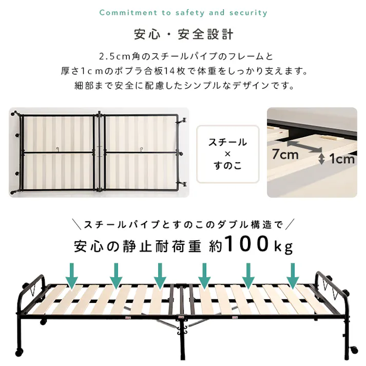 HomeTaste 折りたたみパイプすのこベッド シングル 【Riven-リヴェンー】 ブラック 簡単 折りたたみベッド 寝具 HT-CSKB--BK【別送品】