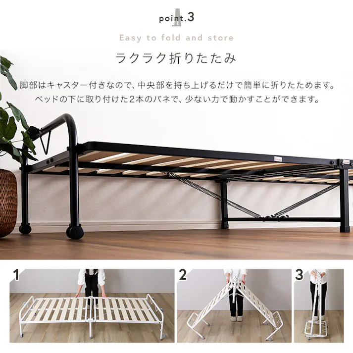HomeTaste 折りたたみパイプすのこベッド シングル 【Riven-リヴェンー】 ホワイト 簡単 折りたたみベッド 寝具 HT-CSKB--WH【別送品】