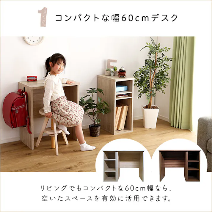 HomeTaste シンプルデスク60cm幅+サイドラック30cm幅セット【LULUTE-ルルテー】 シャビーオーク 勉強机 おしゃれ 組立簡単家具 HT-DSK60SRK--SBO【別送品】