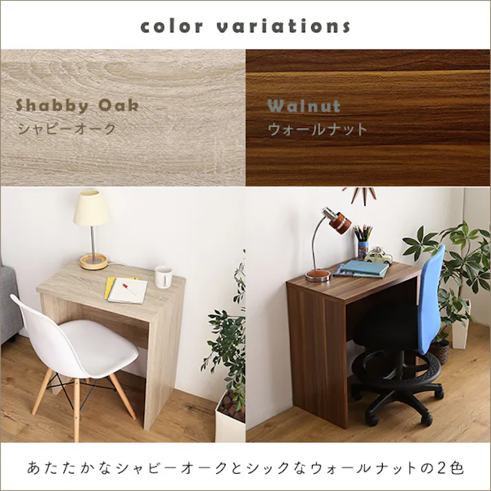 HomeTaste シンプルデスク60cm幅【LULUTE-ルルテー】 ウォールナット 勉強机 おしゃれ 組立簡単家具 HT-DSK60--WAL【別送品】