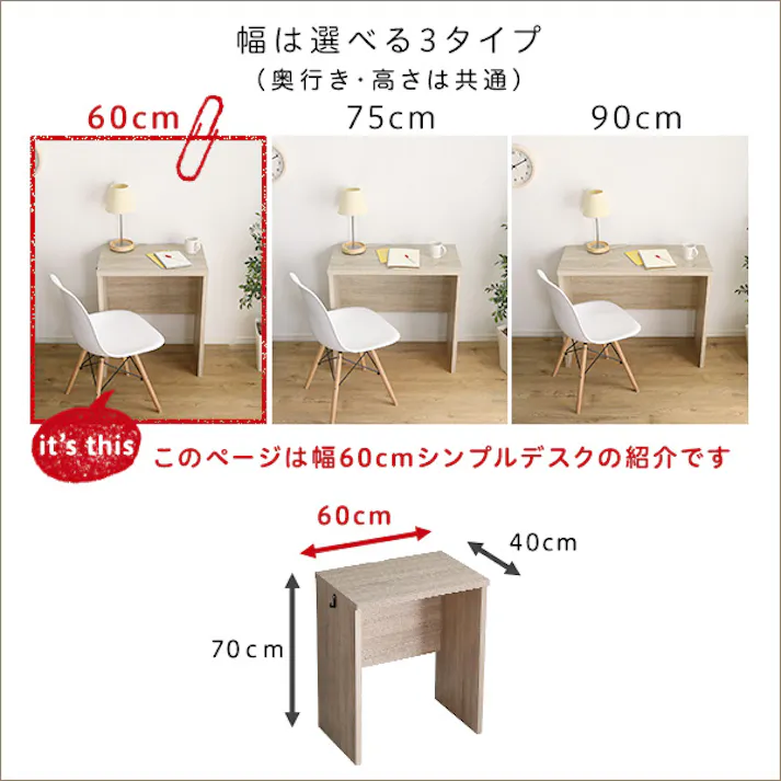 HomeTaste シンプルデスク60cm幅【LULUTE-ルルテー】 ウォールナット 勉強机 おしゃれ 組立簡単家具 HT-DSK60--WAL【別送品】