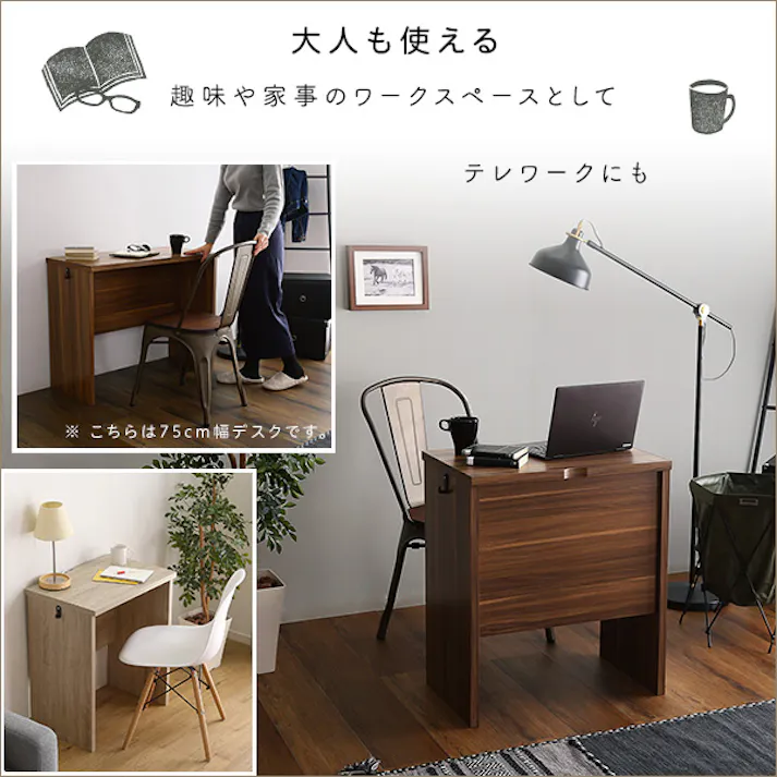 HomeTaste シンプルデスク60cm幅【LULUTE-ルルテー】 ウォールナット 勉強机 おしゃれ 組立簡単家具 HT-DSK60--WAL【別送品】