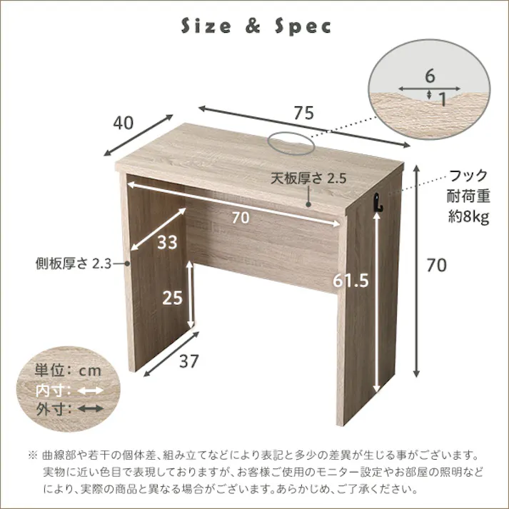 HomeTaste シンプルデスク75cm幅【LULUTE-ルルテー】 シャビーオーク 勉強机 おしゃれ 組立簡単家具 HT-DSK75--SBO【別送品】