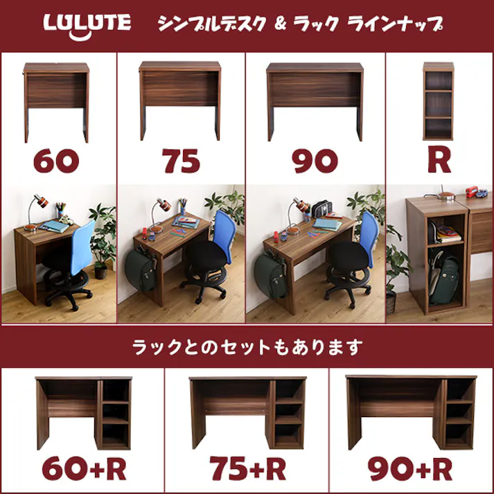 HomeTaste シンプルデスク75cm幅【LULUTE-ルルテー】 シャビーオーク 勉強机 おしゃれ 組立簡単家具 HT-DSK75--SBO【別送品】