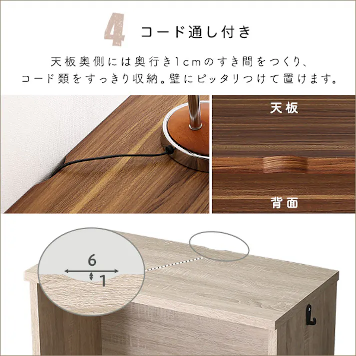 HomeTaste シンプルデスク75cm幅+サイドラック30cm幅セット【LULUTE-ルルテー】 ウォールナット 勉強机 おしゃれ 組立簡単家具 HT-DSK75SRK--WAL【別送品】