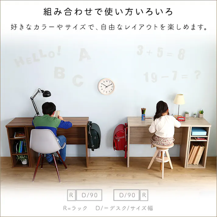 HomeTaste シンプルデスク75cm幅+サイドラック30cm幅セット【LULUTE-ルルテー】 ウォールナット 勉強机 おしゃれ 組立簡単家具 HT-DSK75SRK--WAL【別送品】