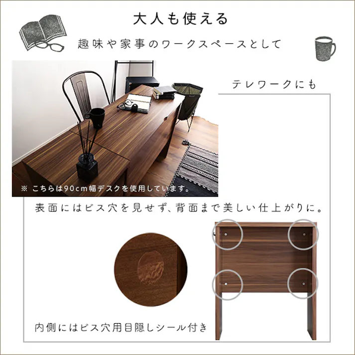 HomeTaste シンプルデスク75cm幅+サイドラック30cm幅セット【LULUTE-ルルテー】 ウォールナット 勉強机 おしゃれ 組立簡単家具 HT-DSK75SRK--WAL【別送品】