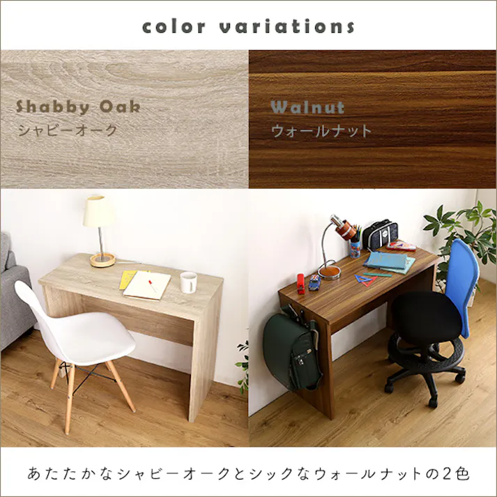 HomeTaste シンプルデスク90cm幅【LULUTE-ルルテー】 シャビーオーク 勉強机 おしゃれ 組立簡単家具 HT-DSK90--SBO【別送品】