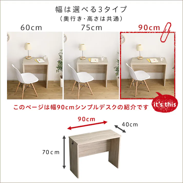 HomeTaste シンプルデスク90cm幅【LULUTE-ルルテー】 シャビーオーク 勉強机 おしゃれ 組立簡単家具 HT-DSK90--SBO【別送品】