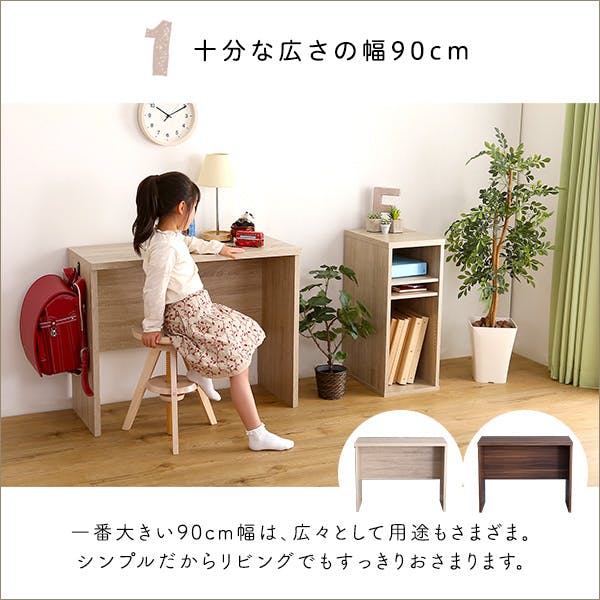 HomeTaste シンプルデスク90cm幅【LULUTE-ルルテー】 シャビーオーク