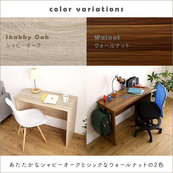 HomeTaste シンプルデスク90cm幅【LULUTE-ルルテー】 ウォールナット