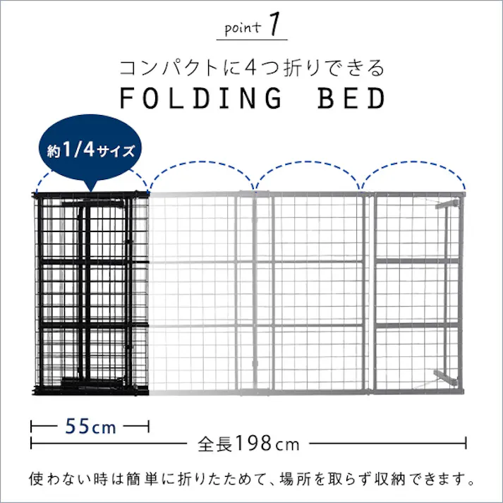 HomeTaste 4つ折り 折りたたみパイプベッド【Vierte-フィルテー】 ブラック コンパクト 4つ折り 持ち運べる HT-FPB--BK【別送品】