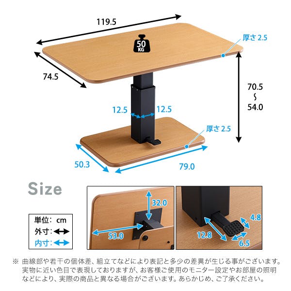 HomeTaste 無段階ペダル式ガス圧昇降テーブル シャビーオーク 無段階