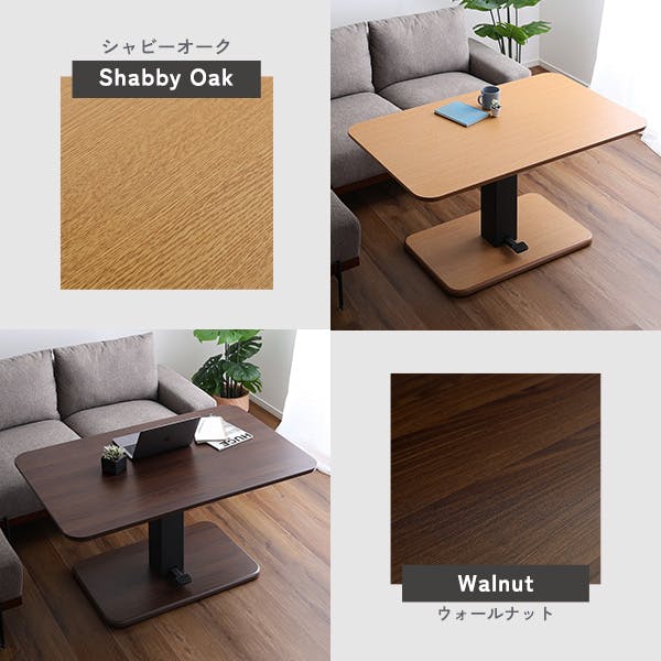 HomeTaste 無段階ペダル式ガス圧昇降テーブル シャビーオーク 無段階