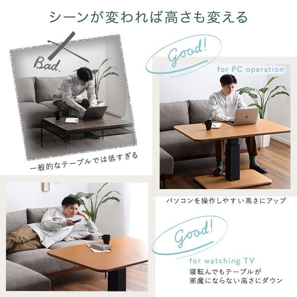 HomeTaste 無段階ペダル式ガス圧昇降テーブル シャビーオーク 無段階