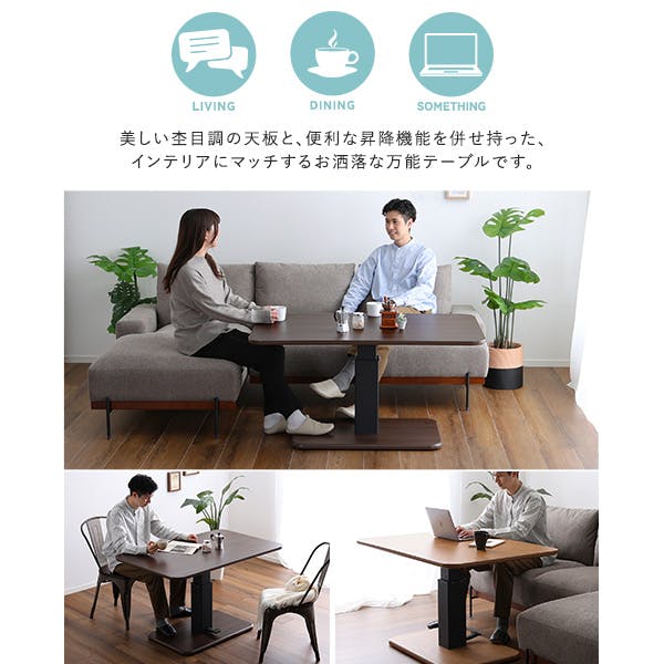 HomeTaste 無段階ペダル式ガス圧昇降テーブル シャビーオーク 無段階