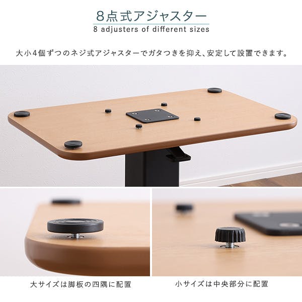 HomeTaste 無段階ペダル式ガス圧昇降テーブル シャビーオーク 無段階