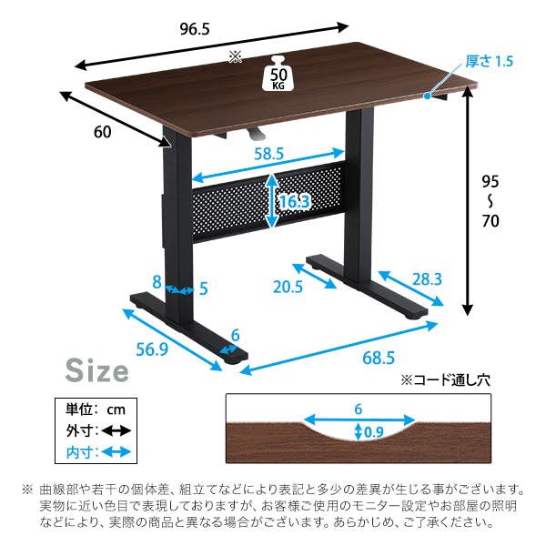 HomeTaste 無段階ガス圧昇降テーブル ウォールナット 昇降テーブル