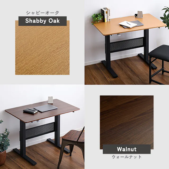 HomeTaste 無段階ガス圧昇降テーブル ウォールナット 昇降テーブル スタンディングデスク 脚 HT-JGD--WAL【別送品】