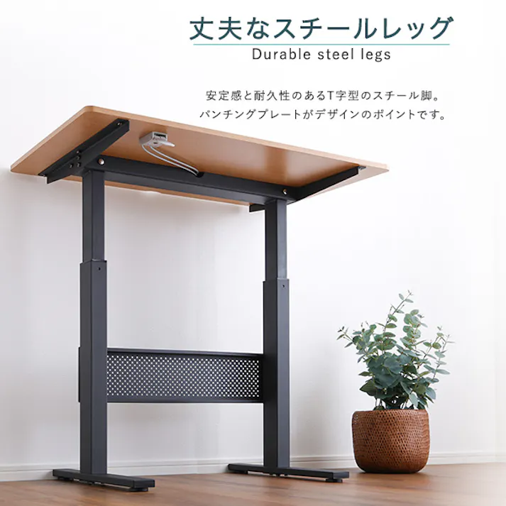 HomeTaste 無段階ガス圧昇降テーブル ウォールナット 昇降テーブル スタンディングデスク 脚 HT-JGD--WAL【別送品】