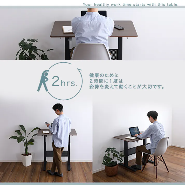 HomeTaste 無段階ガス圧昇降テーブル ウォールナット 昇降テーブル スタンディングデスク 脚 HT-JGD--WAL【別送品】