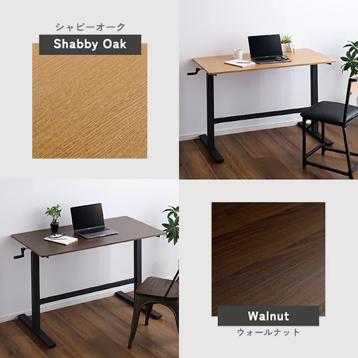 HomeTaste 手動式昇降テーブル シャビーオーク 昇降式デスク 手動式 フリーデスク HT-JSD--SBO【別送品】