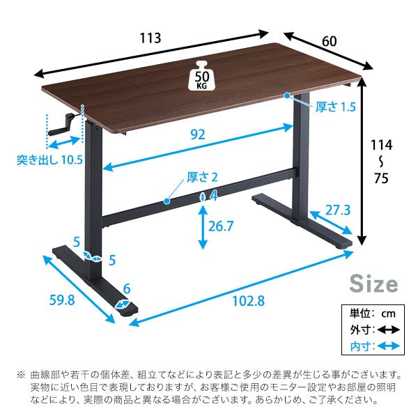 HomeTaste 手動式昇降テーブル ウォールナット 昇降式デスク 手動式